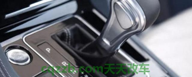 自动挡r是什么档(临时停车怎么切换挡位)