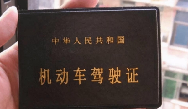 有驾驶证可以骑电瓶车吗(机动车驾驶证如何获得)  第3张