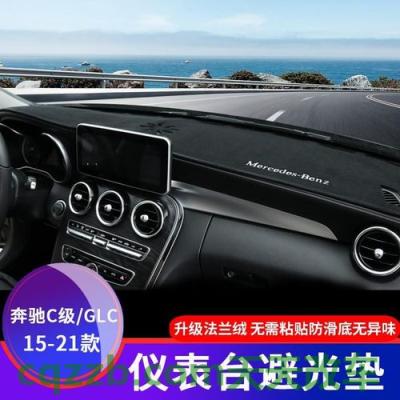 汽车问答：20款奔驰GLS450行车记录仪 20款奔驰GLC机油液位怎么看(奔驰c200l机油液位怎么看)  第3张