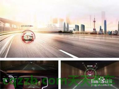 汽车有关：adas智能驾驶辅助系统如何调试 acto是什么车  第2张