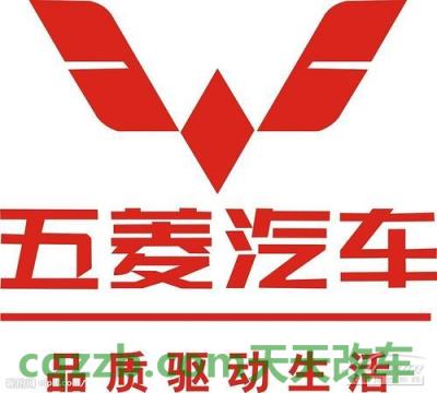 解答：五菱_什么是五菱