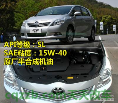 简单说说:日韩车型机油标准_什么是日韩车型机油标准 第8张