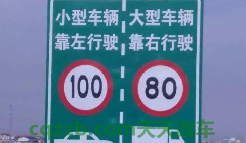 没有道路中心线的道路(在限速100公里的道路上超速如何处罚) 第2张