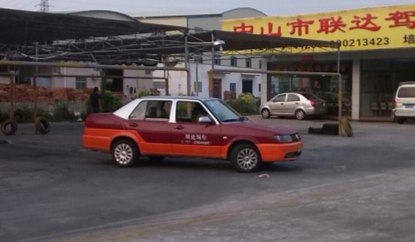 学车模拟机要学几小时(机动车驾驶证考试有时间限制吗)  第3张