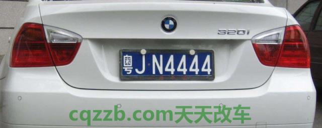 讲解一下：广东省26个字母代表哪里(车辆号牌就是在哪里补办)