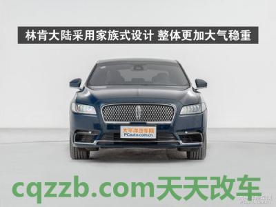 疑问：林肯大陆_什么是林肯大陆  第2张