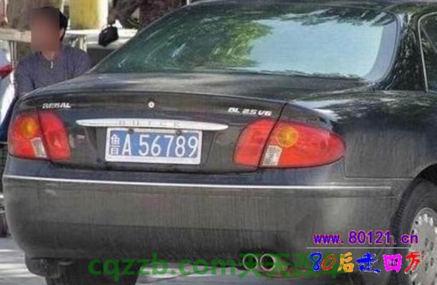 原来:鲁字车牌是哪里的车牌 鲁v是哪里的车牌 第2张