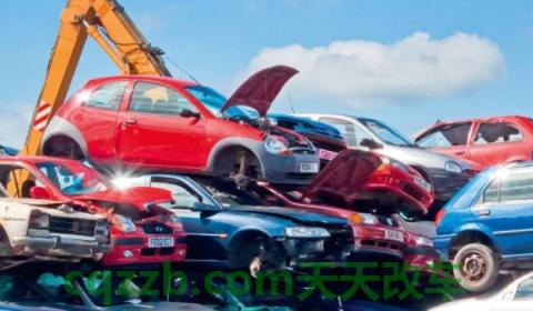 解读一下：跑滴滴车马上满8年了咋办(车辆报废时间在哪里观看)  第3张