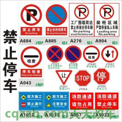 原来：停车领卡标志_什么是停车领卡标志  第1张