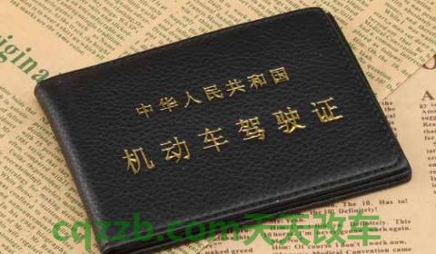 萧山驾驶证到期了在哪里换(机动车驾驶证更换可以提前多久)  第2张