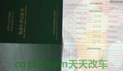 贷款买的车子可以抵押贷款吗(抵押车辆可以办理备案登记手续吗)  第2张