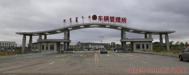 汽车提档需要什么手续(提档和过户的区别)