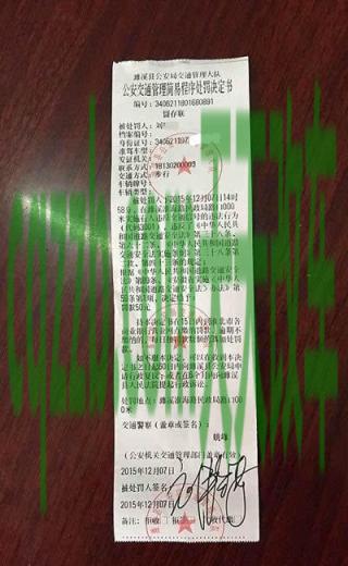 汽车知识：行人闯红灯罚款_交通业务办理
