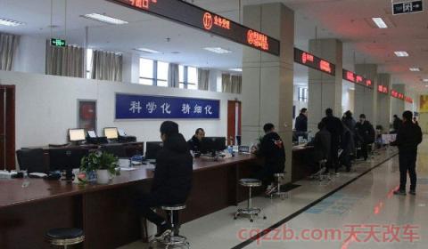 c1转c2需要什么手续(C2机动车驾驶证驾驶手动挡车辆如何处罚)  第3张