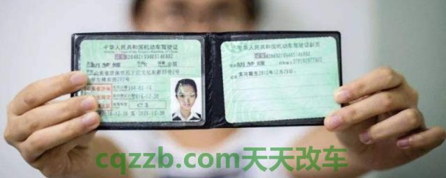 驾驶证过期三个月怎么办(机动车驾驶证超过一年半没换证怎么办)