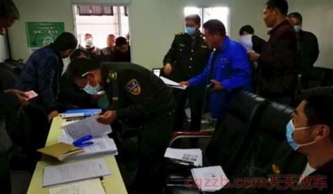 2020车辆年检政策(2020年免上线车辆领取年检标志需要什么)  第3张