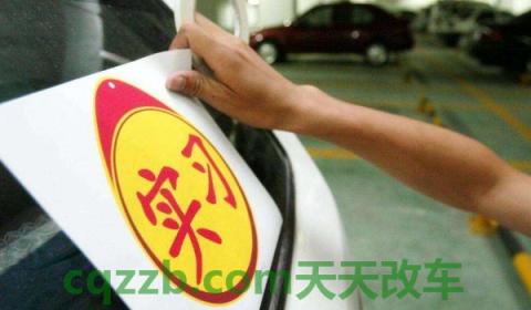 考完科目四迟迟收不到驾驶证(科目四考完后着急走怎么办)  第3张