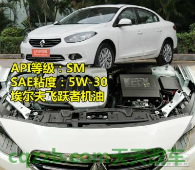 分享：欧美车型机油标准_什么是欧美车型机油标准  第26张