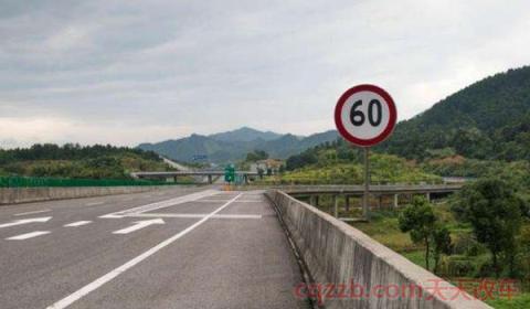 雨天高速限速60扣分了(高速公路超速罚款标准) 第3张