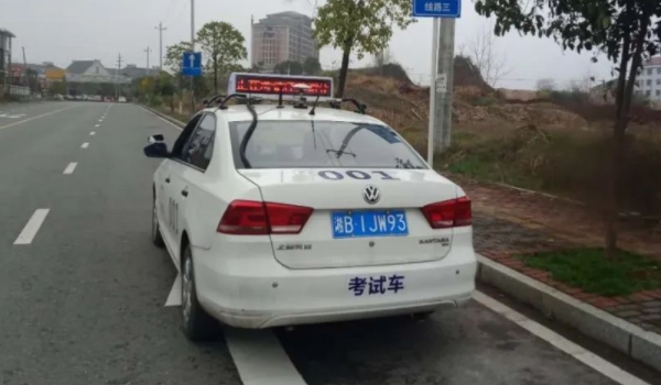 闲谈：考科三一般几点开始考(考试被取消后应该怎么办)  第2张