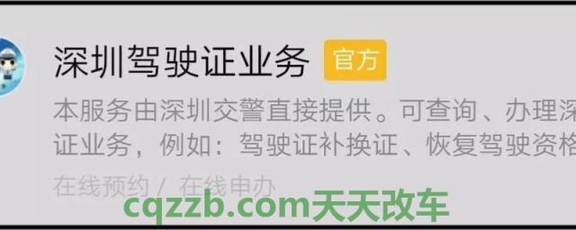 什么叫电子驾驶证(电子驾驶证在哪里申领)