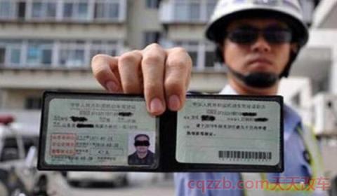 2020年驾驶证有多少分(关于记分的处罚)  第2张