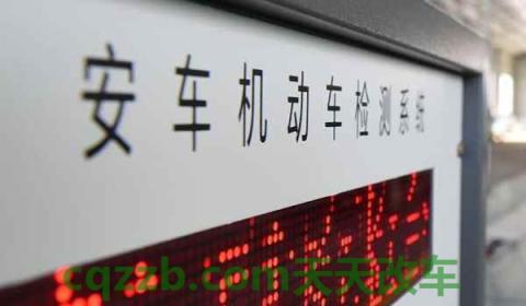 脱审一个月内怎么处理(机动车辆年审有几种方式)  第3张