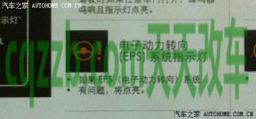 原来：转向指示灯_什么是转向指示灯  第1张