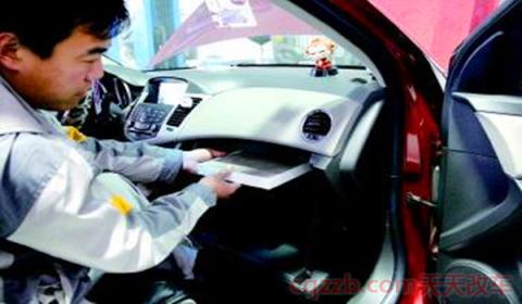 汉腾x7空调滤芯在哪里(汉腾x7空调滤芯怎么换)  第3张