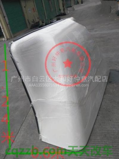 问题：车顶盖_什么是车顶盖
