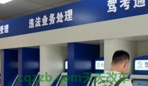 罚单丢了能网上缴费吗(违章违法行为有几种处理方式)  第2张