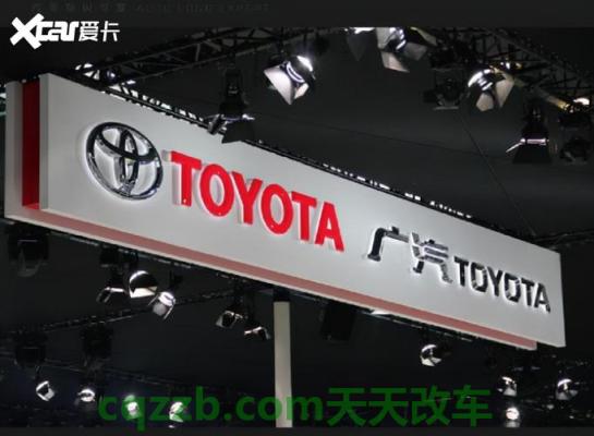 关于汽车：广汽丰田厂商_什么是广汽丰田厂商  第2张