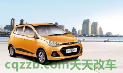 车知识：现代Grandi10NIOSTurbo试驾回顾 现代H-1辉翼的性能简介及其整体性价比