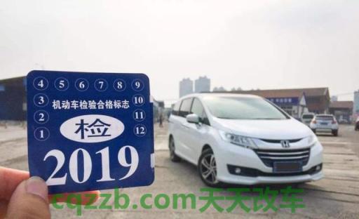汽车有关：新车第一年要年检吗_交通问题