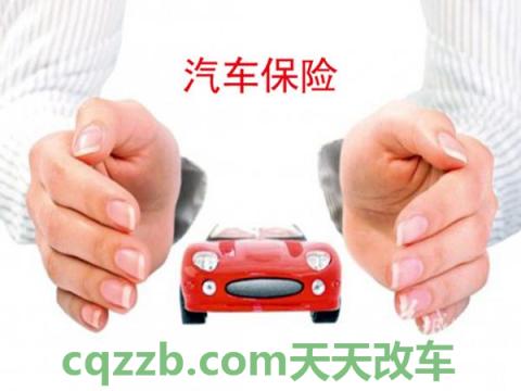 疑问:不买交强险的后果_交通业务办理 第2张