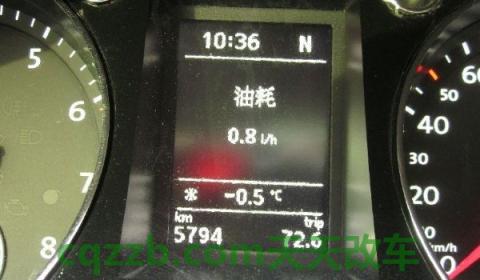 平均油耗15.6L/100km是什么意思(车辆平均油耗怎么计算)  第3张