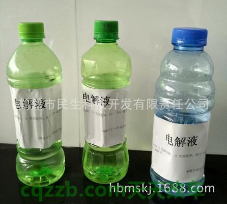 简单说说：电解液_什么是电解液  第3张