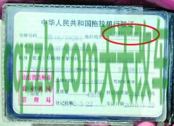 车回答：考机动车行驶证多少钱_交通问题