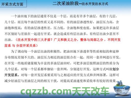 汽车知识：供油方式_什么是供油方式  第1张