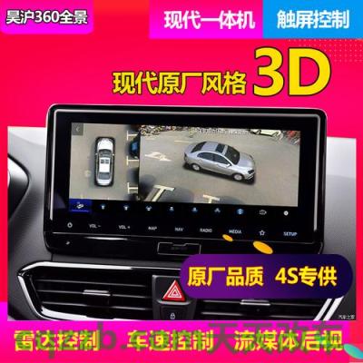 问题:现代索纳塔八参数 现代途胜混动保养价格 第2张