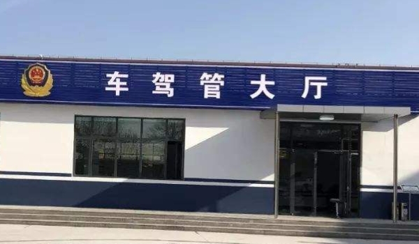 2021年国四二手车还能购买吗(国4版本机动车辆过户需要到当地)  第2张