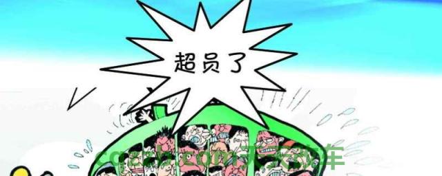 小轿车能坐4大2小六个人吗(车辆违章违法行为怎么处理)