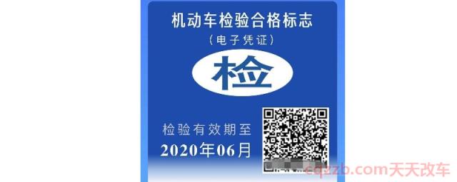 三个年检周期怎么算(年检周期如何计算)  第1张