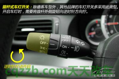 问答:车灯使用技巧_什么是车灯使用技巧 第4张