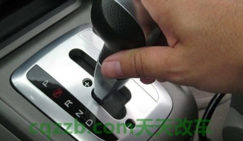 自动挡r是什么档(临时停车怎么切换挡位) 第2张