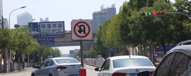 掉头红灯掉头违章吗(车辆违章违法行为不处理会怎么样)