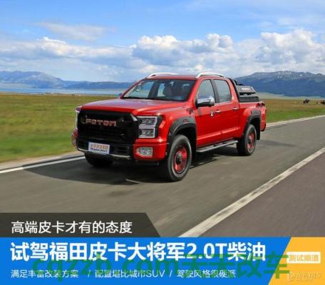 原来:皮卡_什么是皮卡 第2张