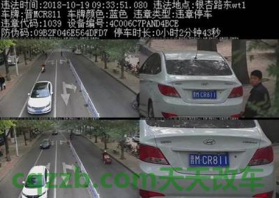 车问答：2018年高速违章停车怎么处理_交通问题  第3张