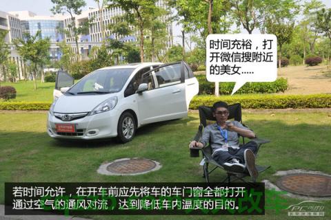 有关：行车记录仪耐高温_什么是行车记录仪耐高温  第16张