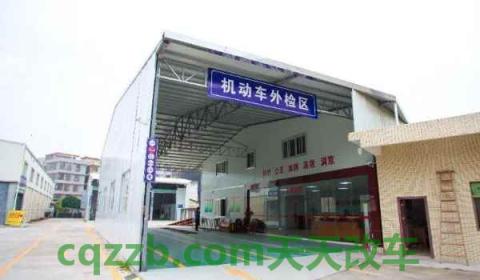 科普一下：行驶证过期两年了还能换证吗(机动车辆检验可以提前多久)  第2张